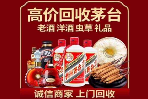 徐州市丰县诚信回收奔富