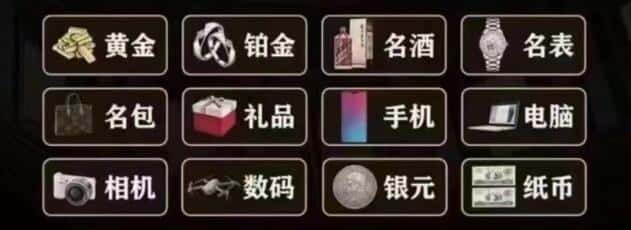 徐州市丰县奢侈品回收