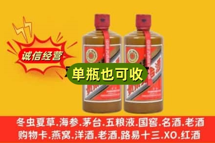 徐州市丰县诚信回收精品茅台